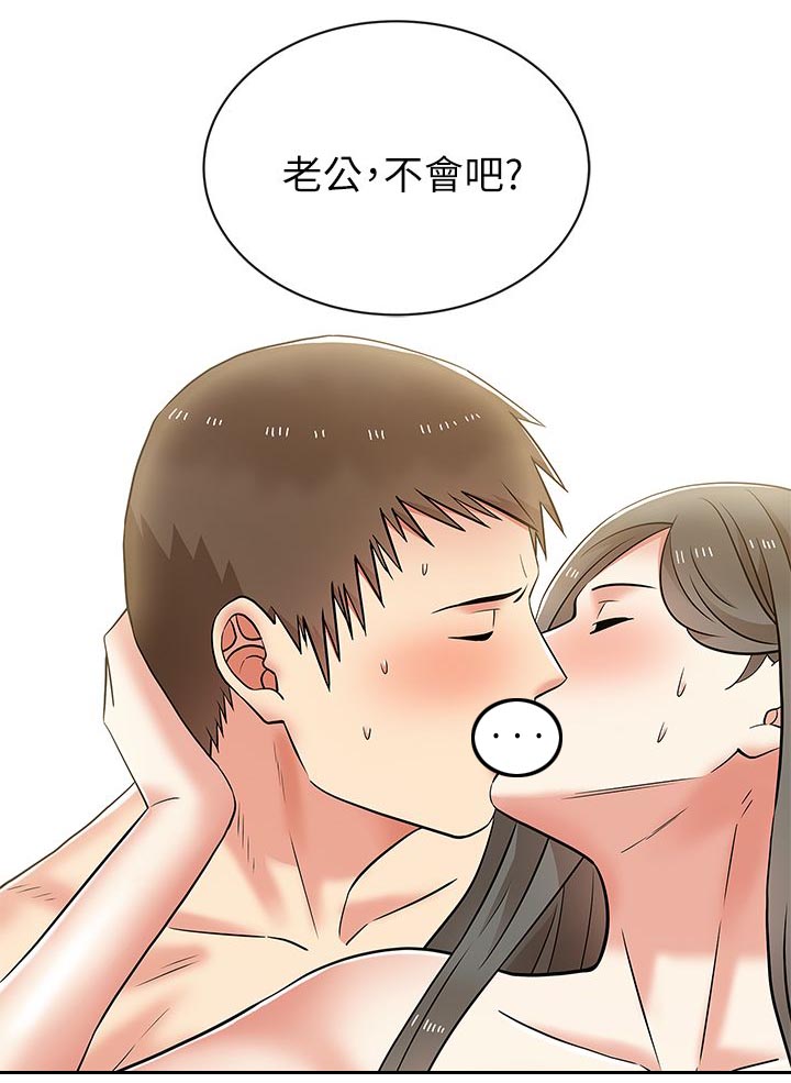 第16章：理想对象5