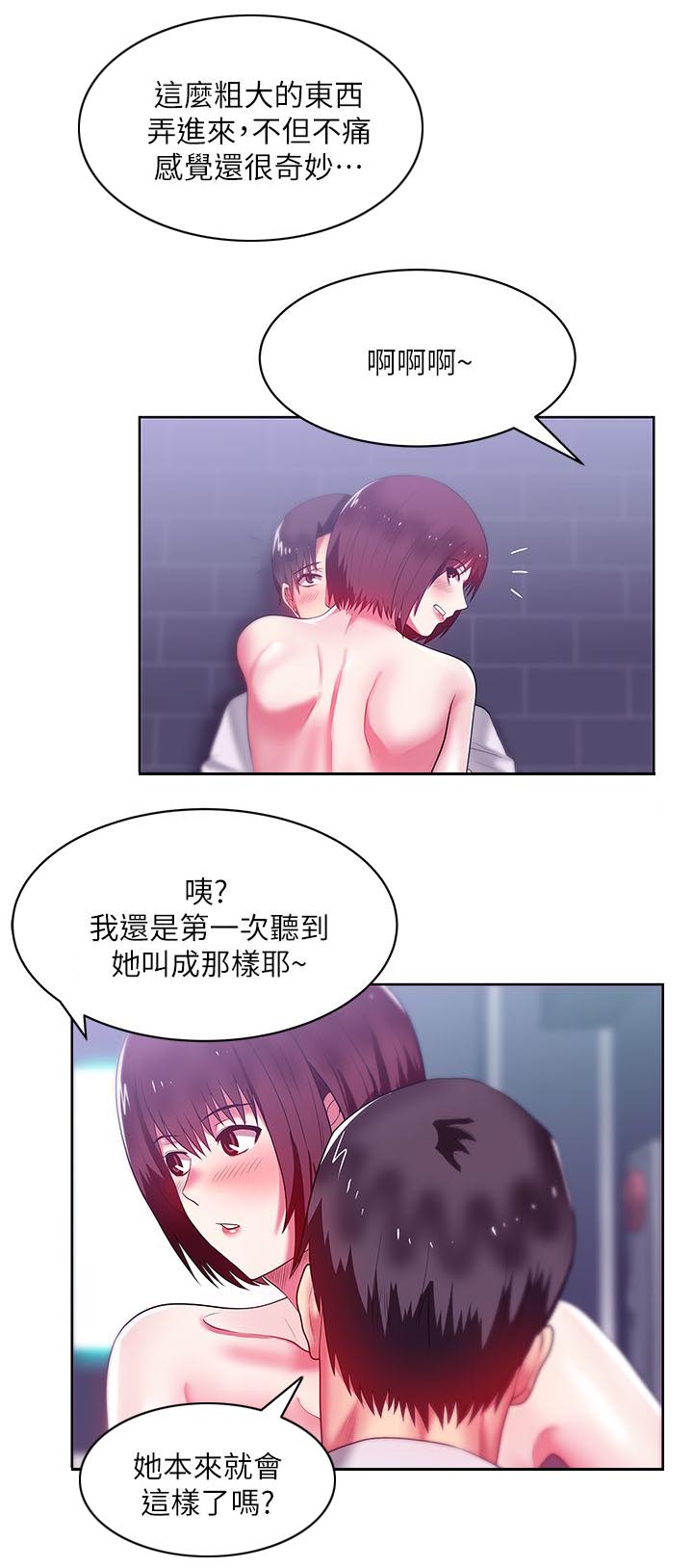第22章：格式化5