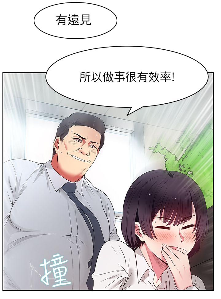 第25章：加班到早上2