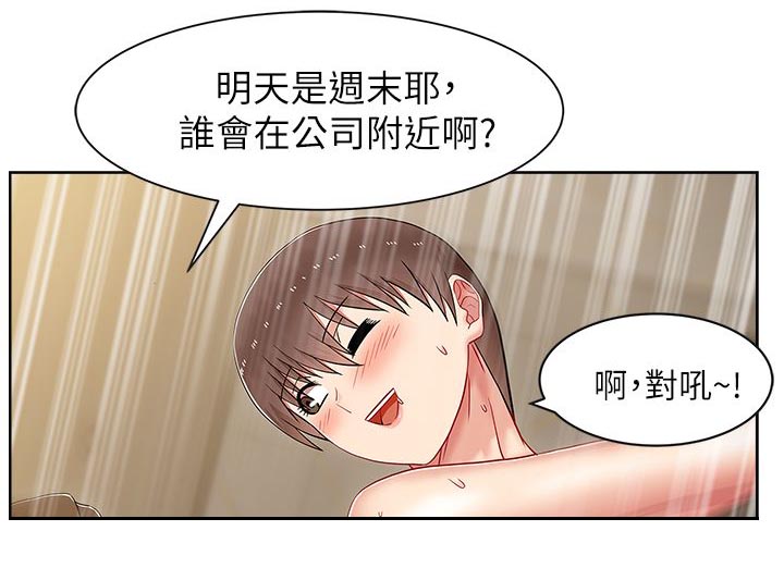 第12章：熟悉的声音13