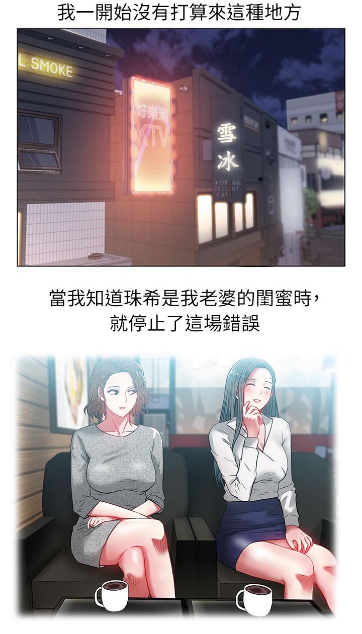 第22章：格式化0