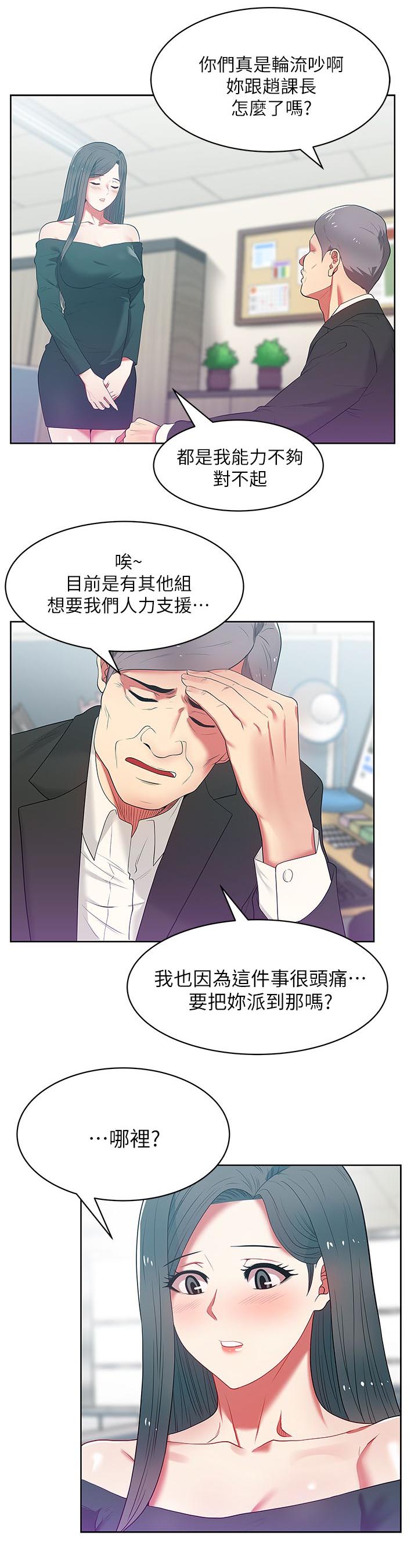 第24章：额外好处2