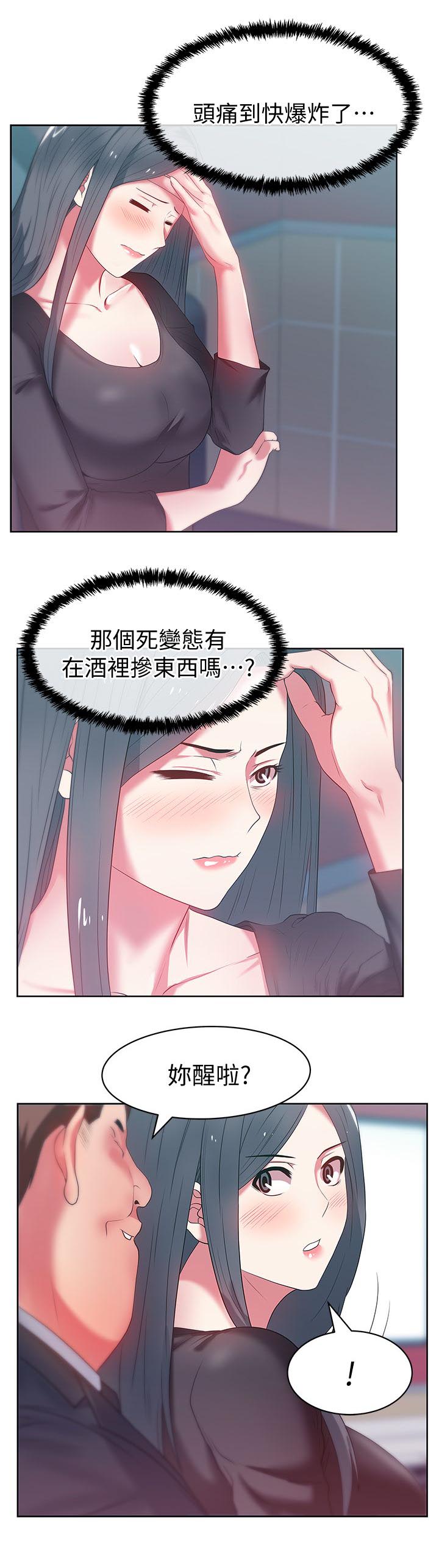 第27章：化解一切2