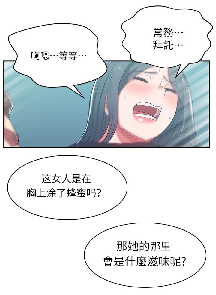 第28章：胁迫9