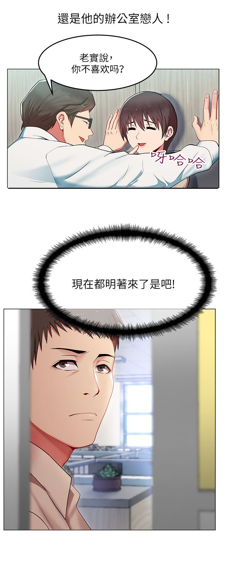 第1章：职场6