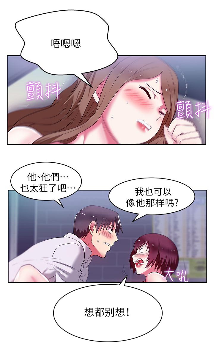第23章：埋下伏笔5