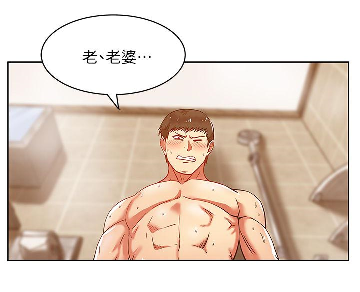 第18章：我都配合8