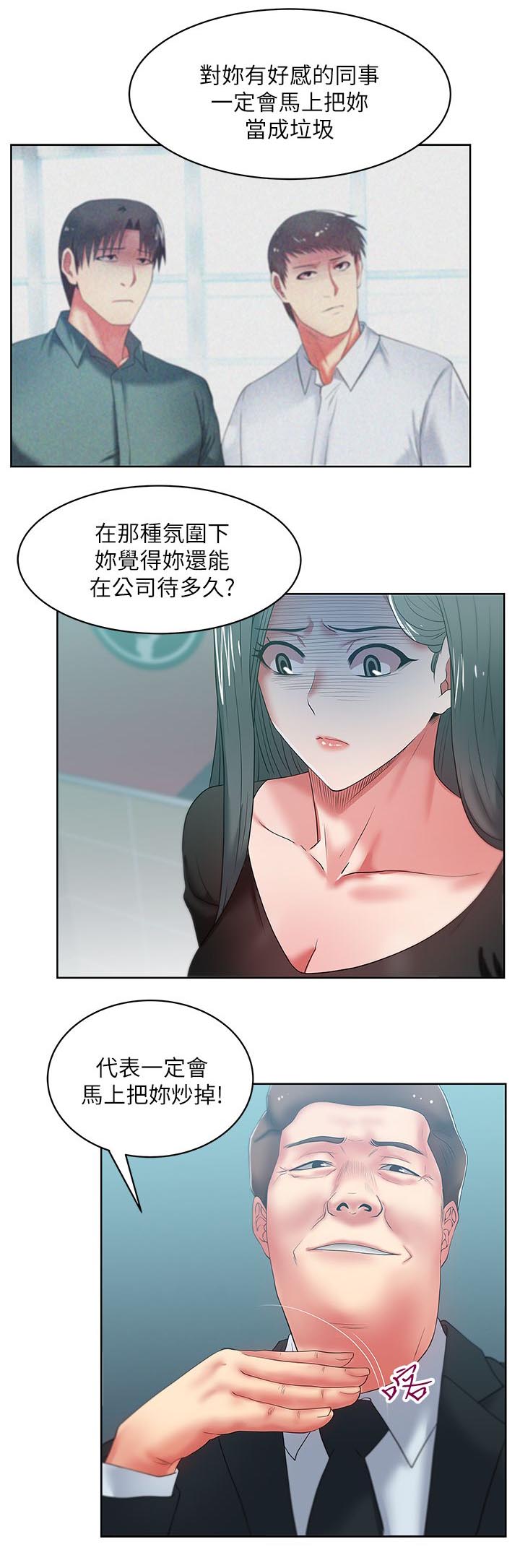 第27章：化解一切11