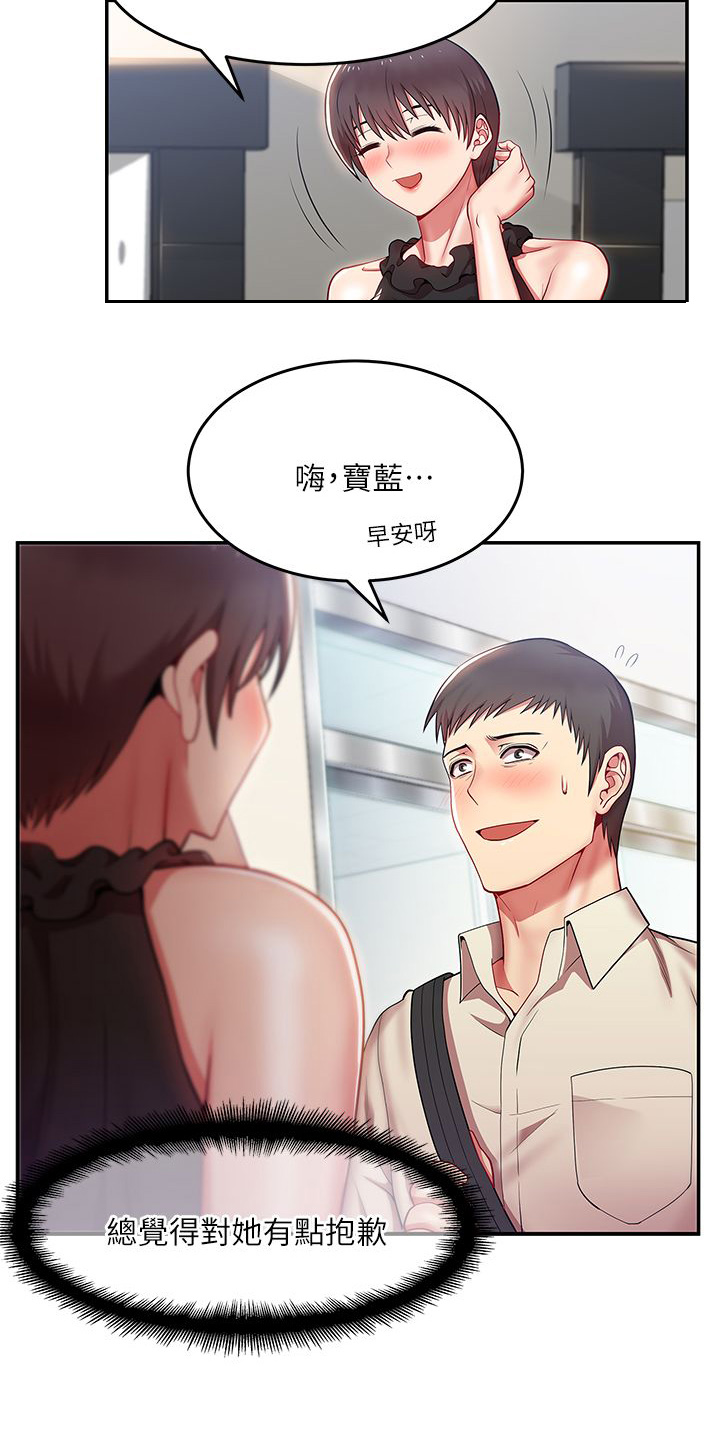 第2章：新的任务5