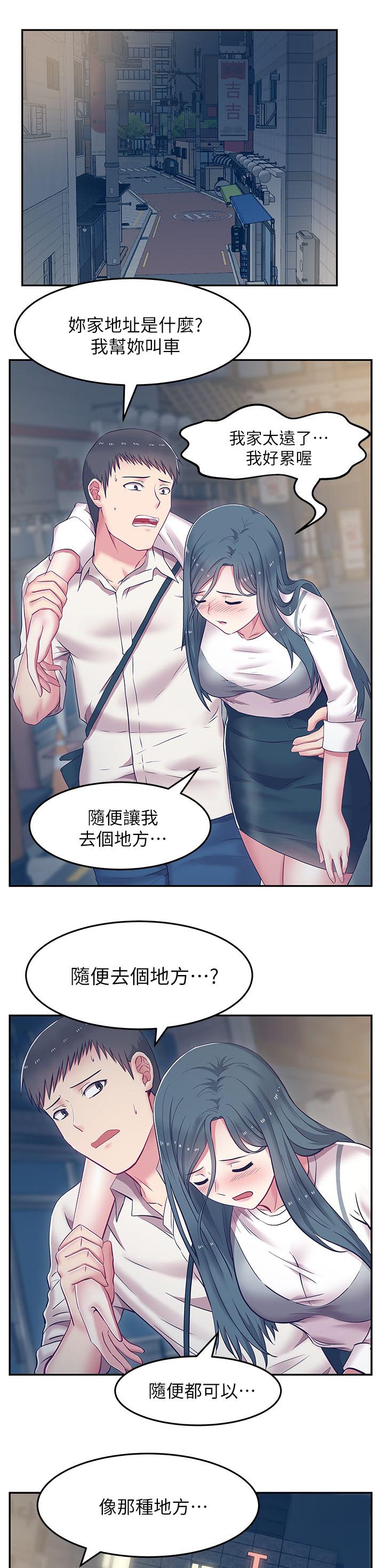 第11章：宿醉4