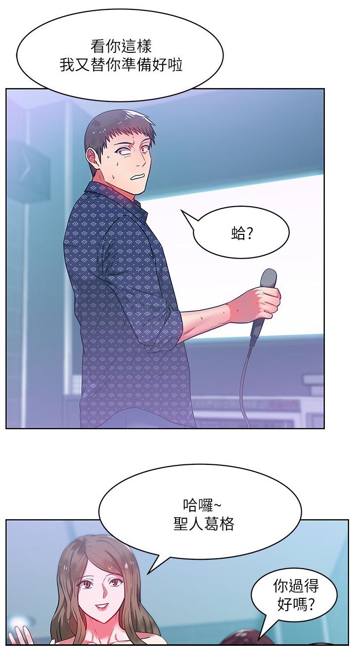 第21章：泄愤9