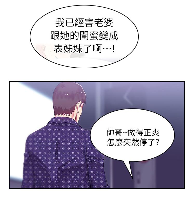 第22章：格式化7