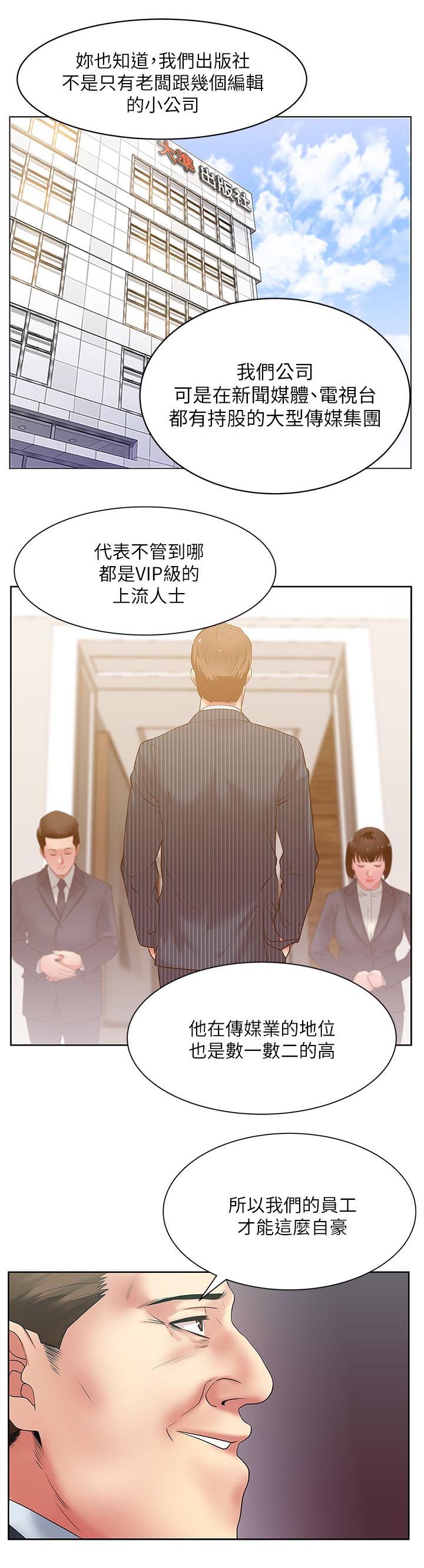 第27章：化解一切9