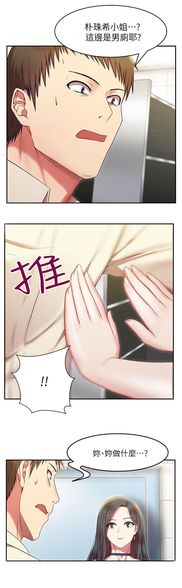 第4章：拯救5