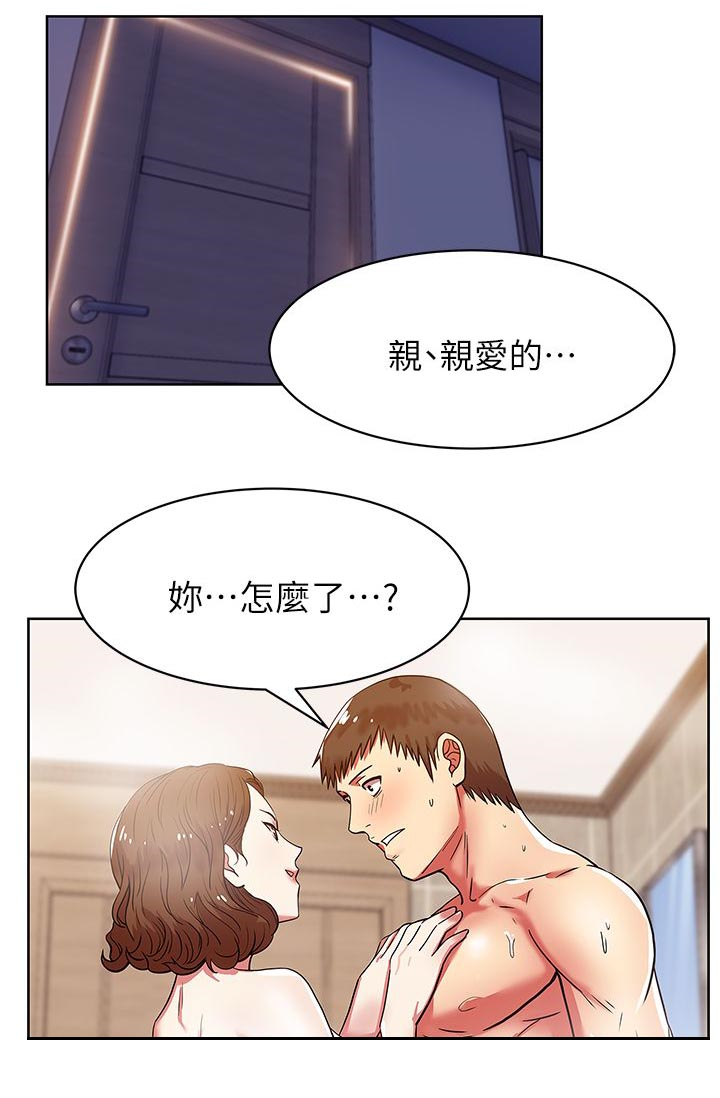 第18章：我都配合0