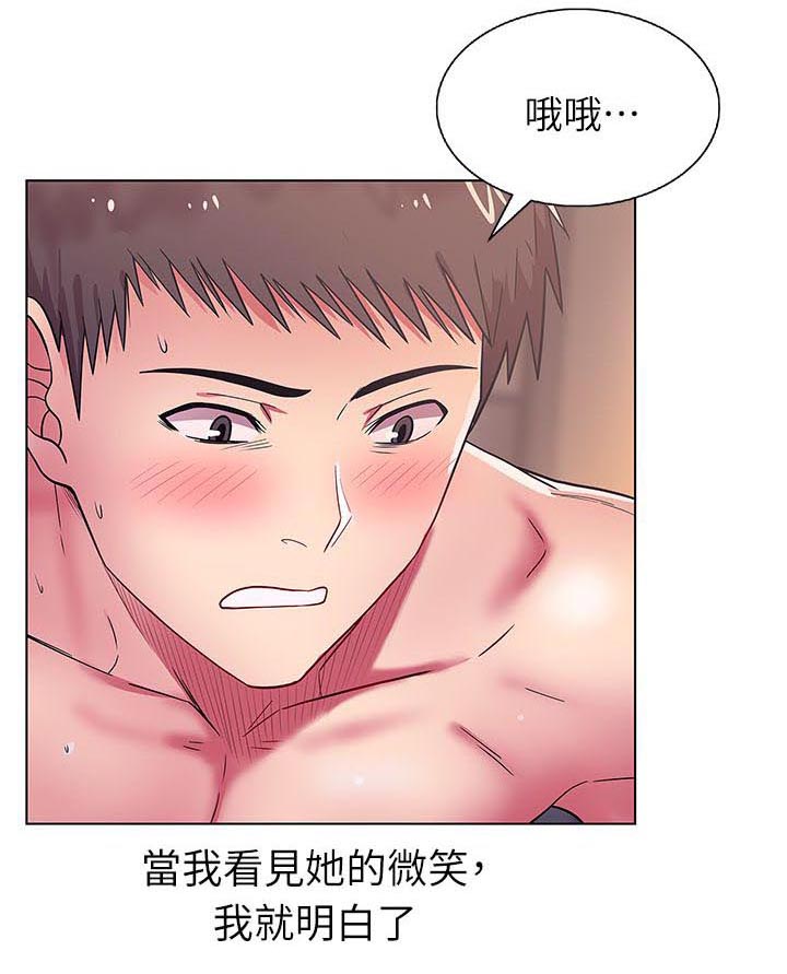 第19章：高中同学0