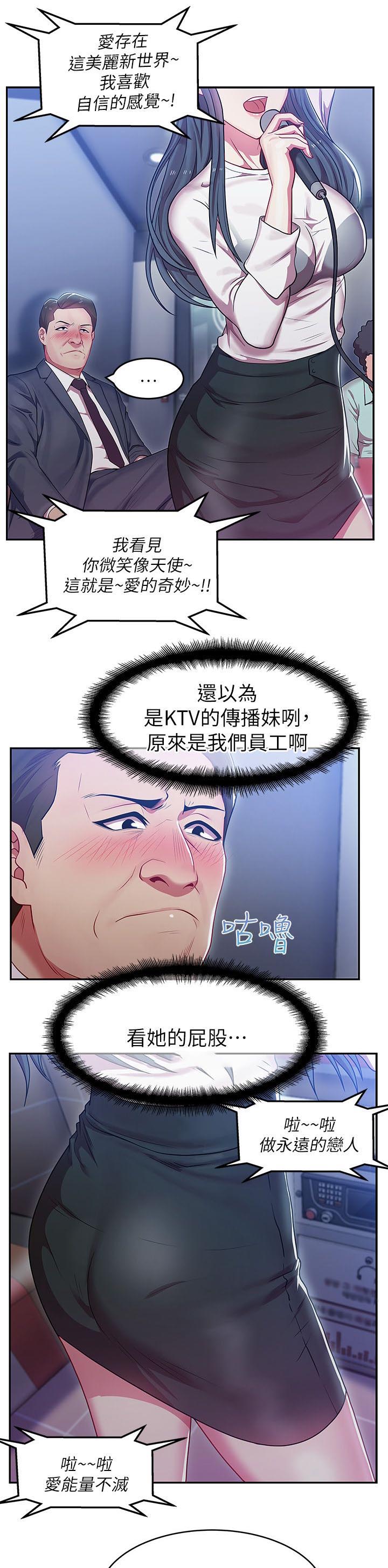 第9章：激励女员工1