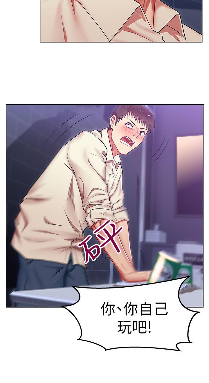 第5章：全部宣泄5