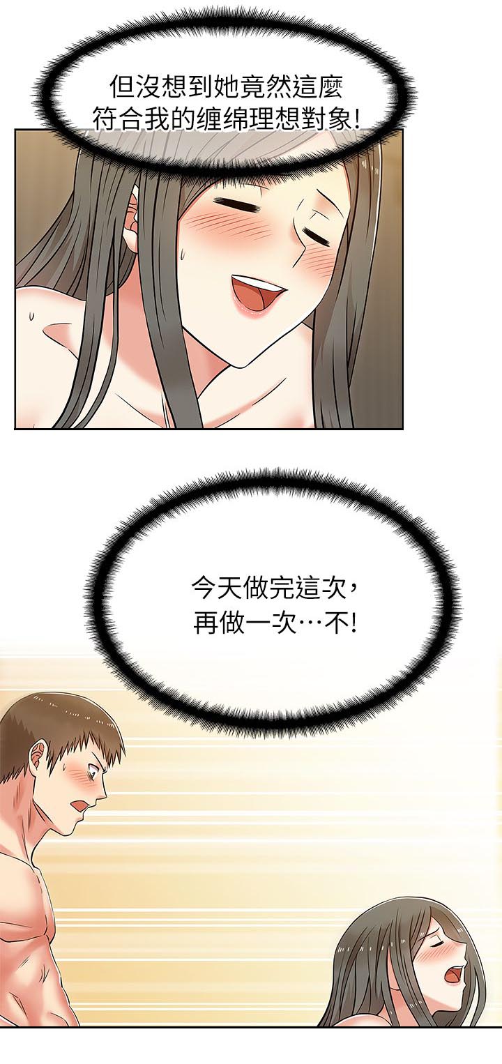 第16章：理想对象1