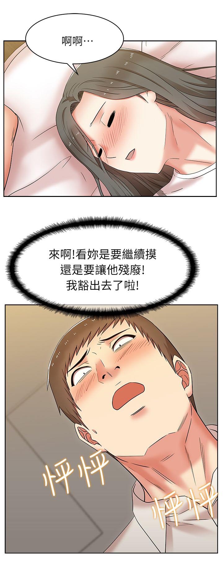 第14章：大好或大坏5
