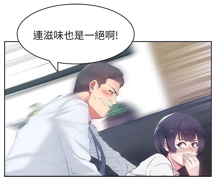 第25章：加班到早上4