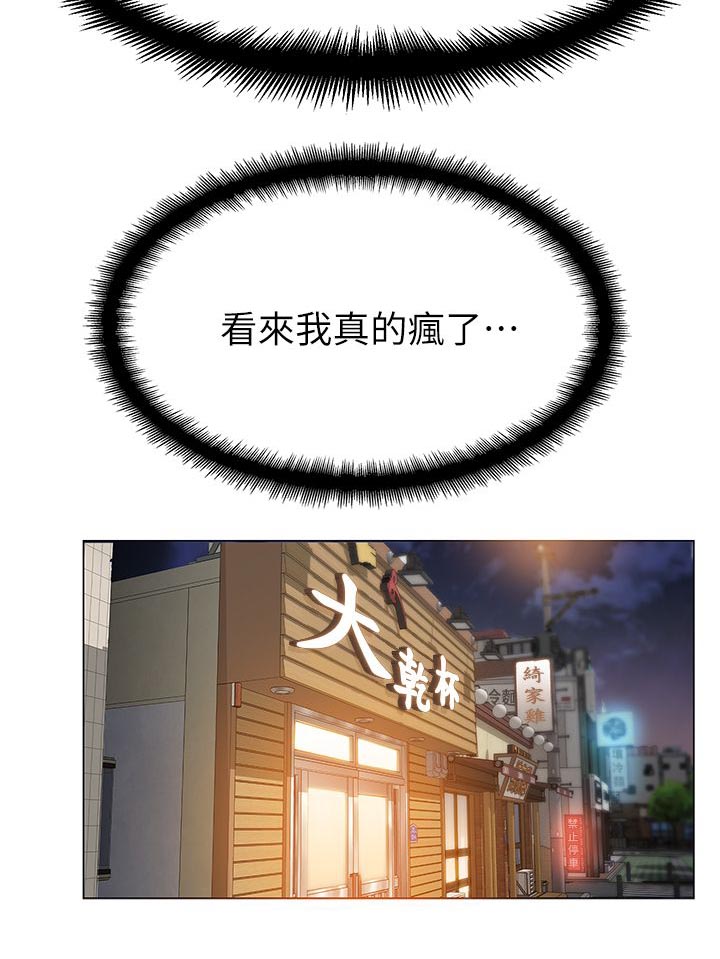 第4章：拯救10