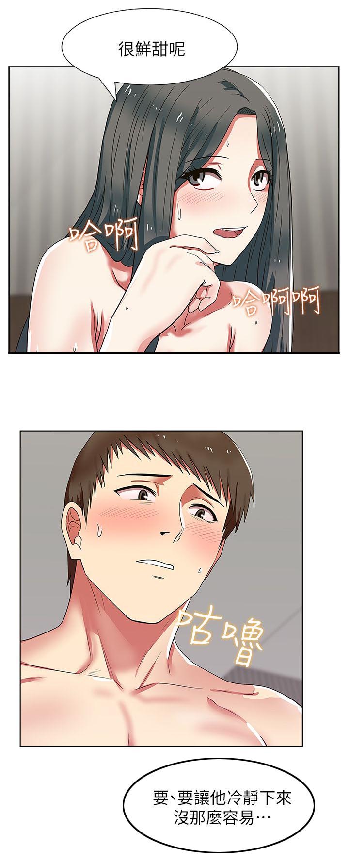 第16章：理想对象14