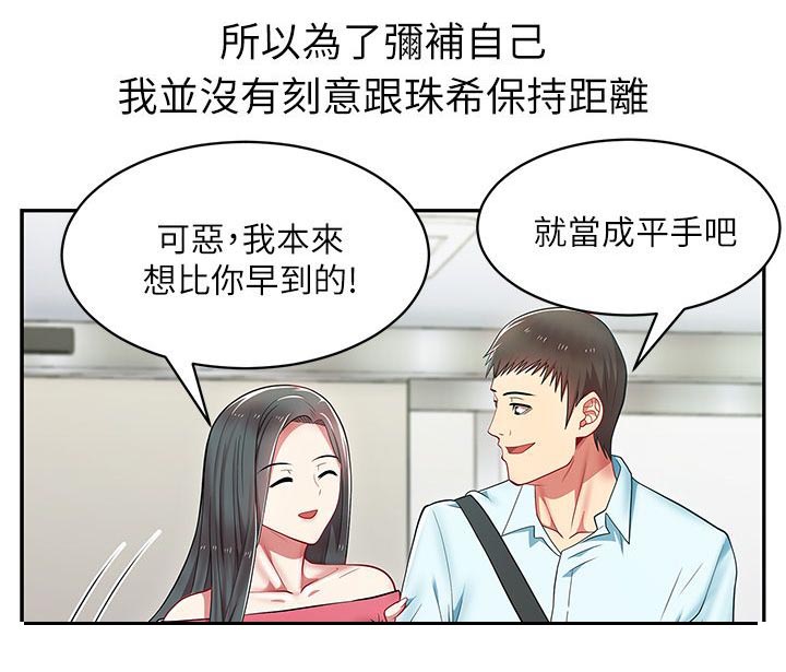 第8章：不速之客6