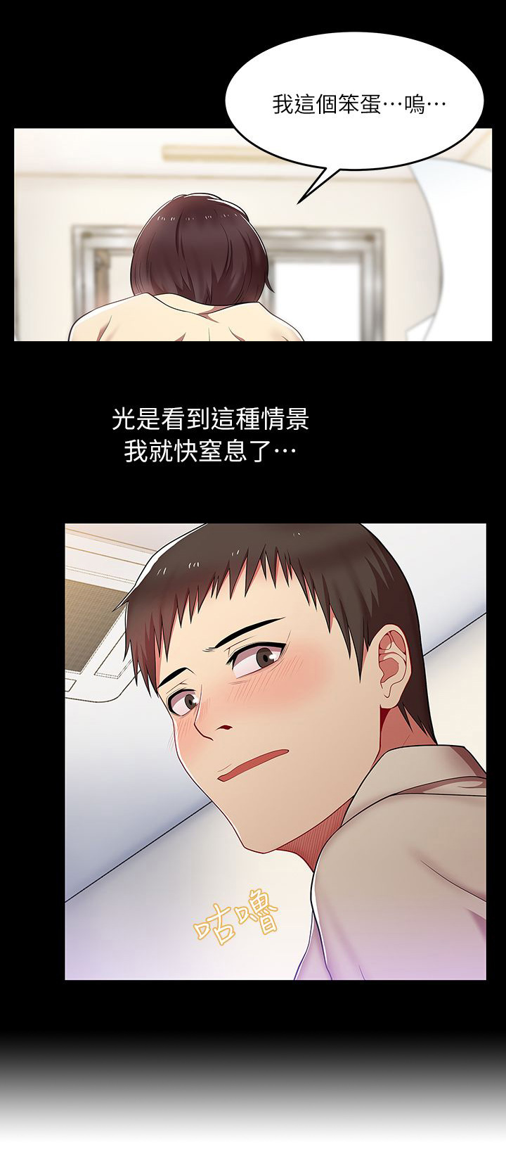 第1章：职场10