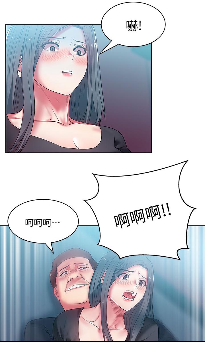 第27章：化解一切3