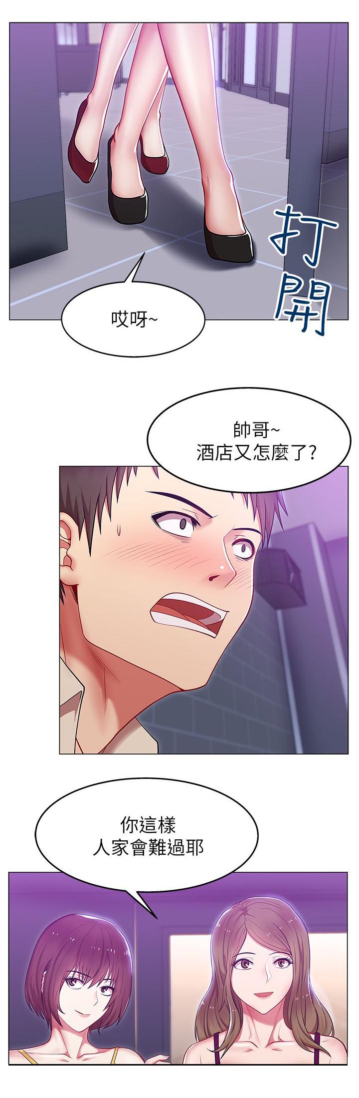 第5章：全部宣泄6