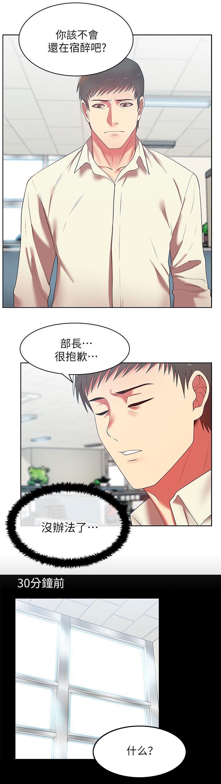 第23章：埋下伏笔11