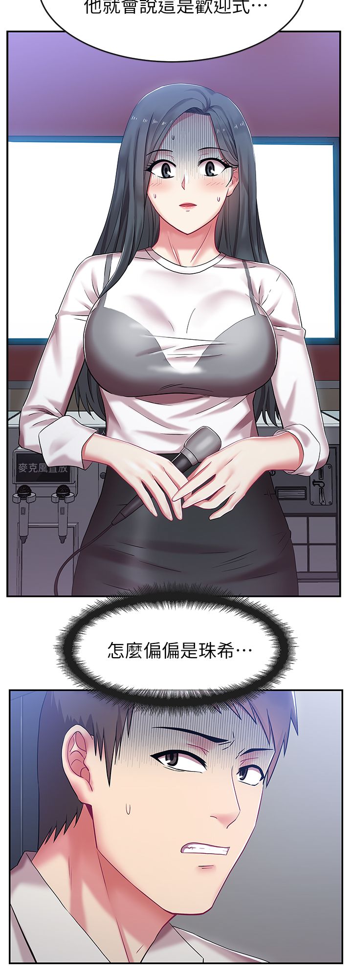 第9章：激励女员工9