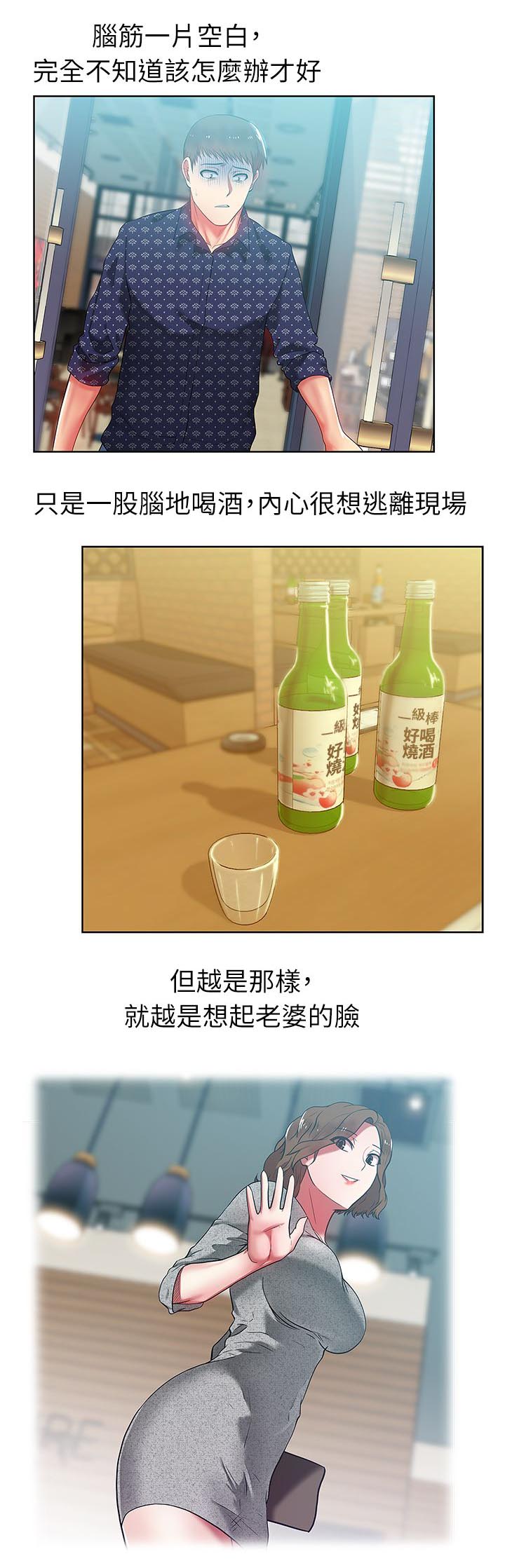 第22章：格式化1