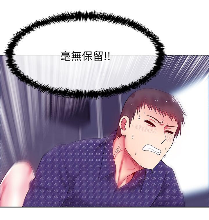 第23章：埋下伏笔1