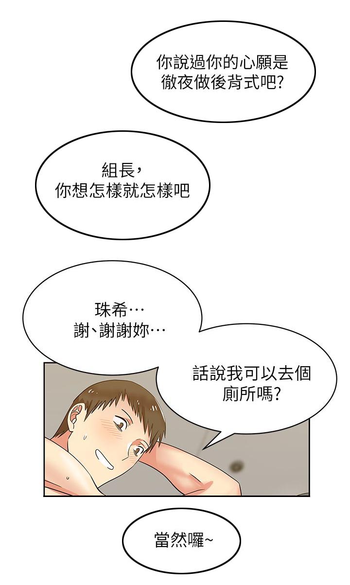 第16章：理想对象15