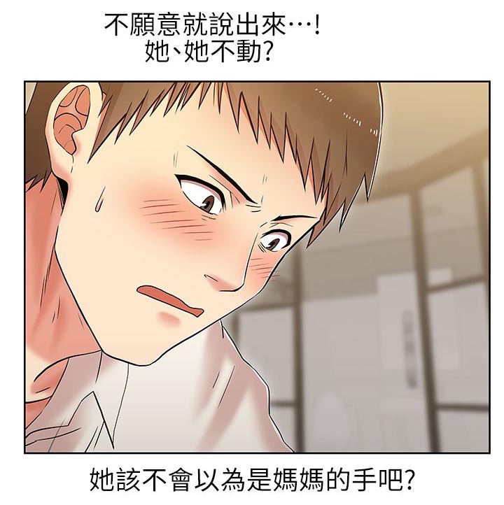 第13章：酒店激情10