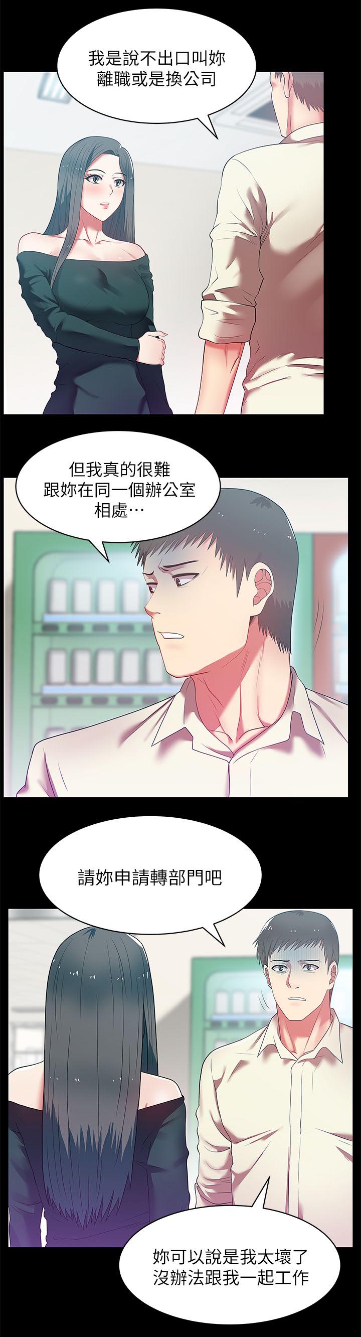 第23章：埋下伏笔12