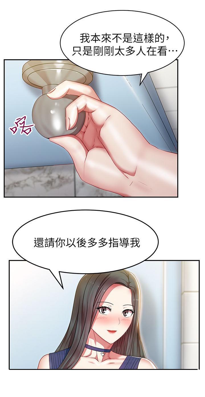 第4章：拯救7