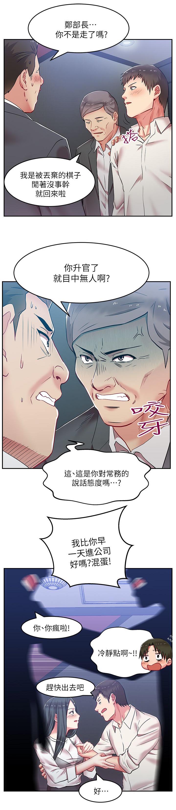 第11章：宿醉0