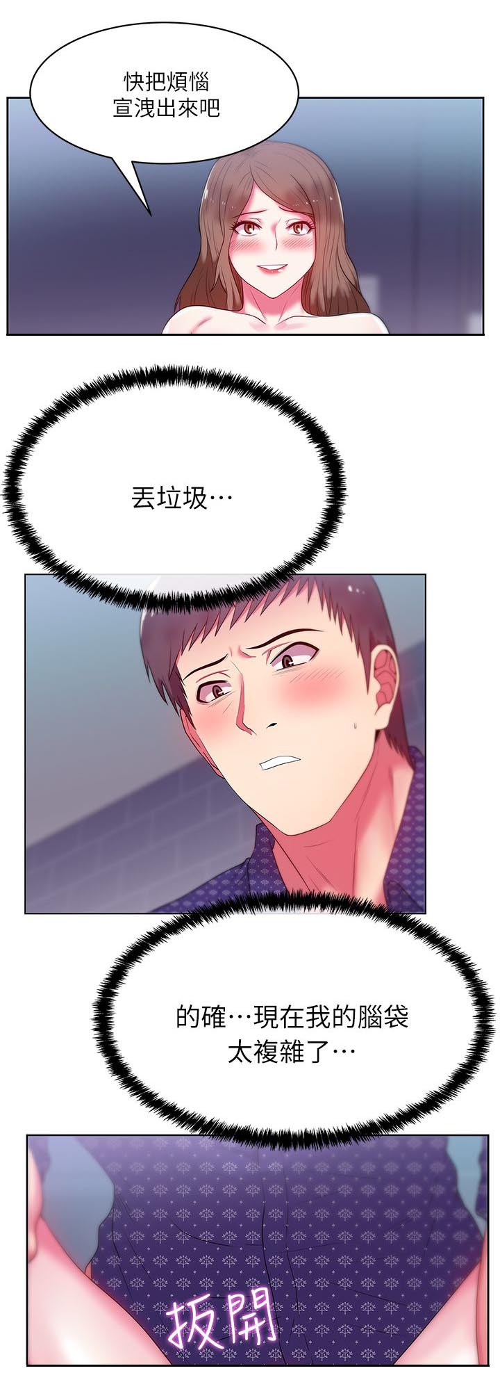 第22章：格式化12