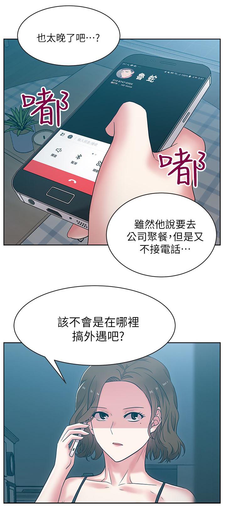 第16章：理想对象4
