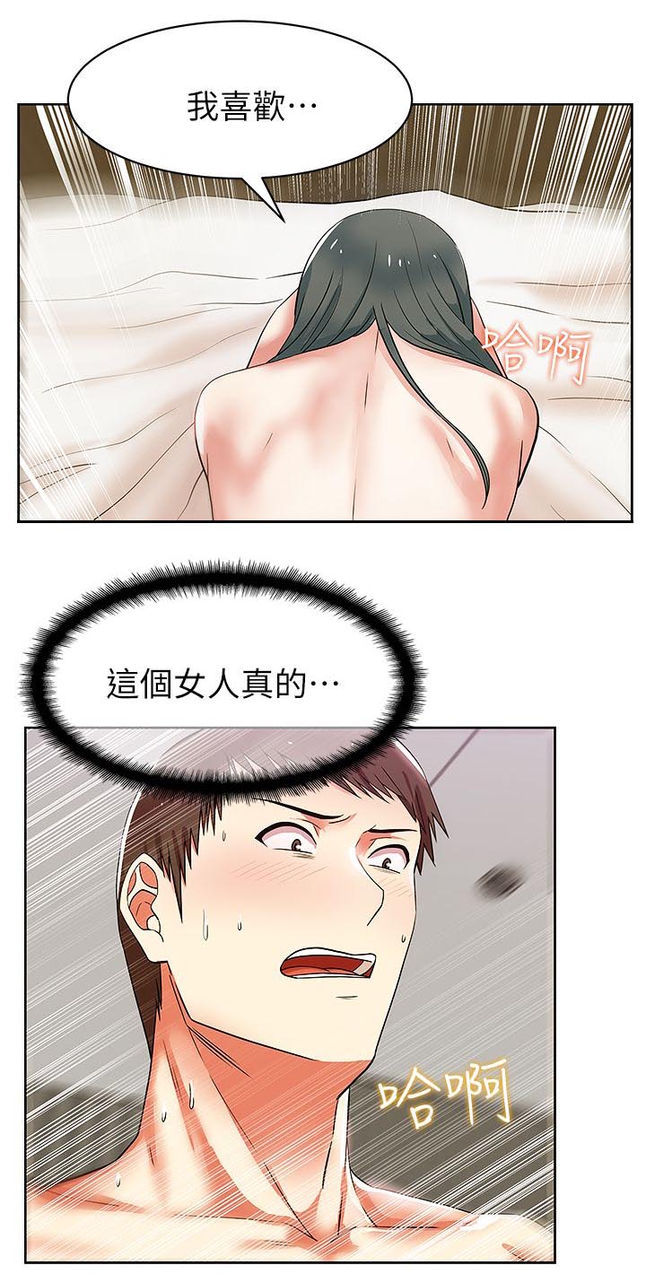 第16章：理想对象7