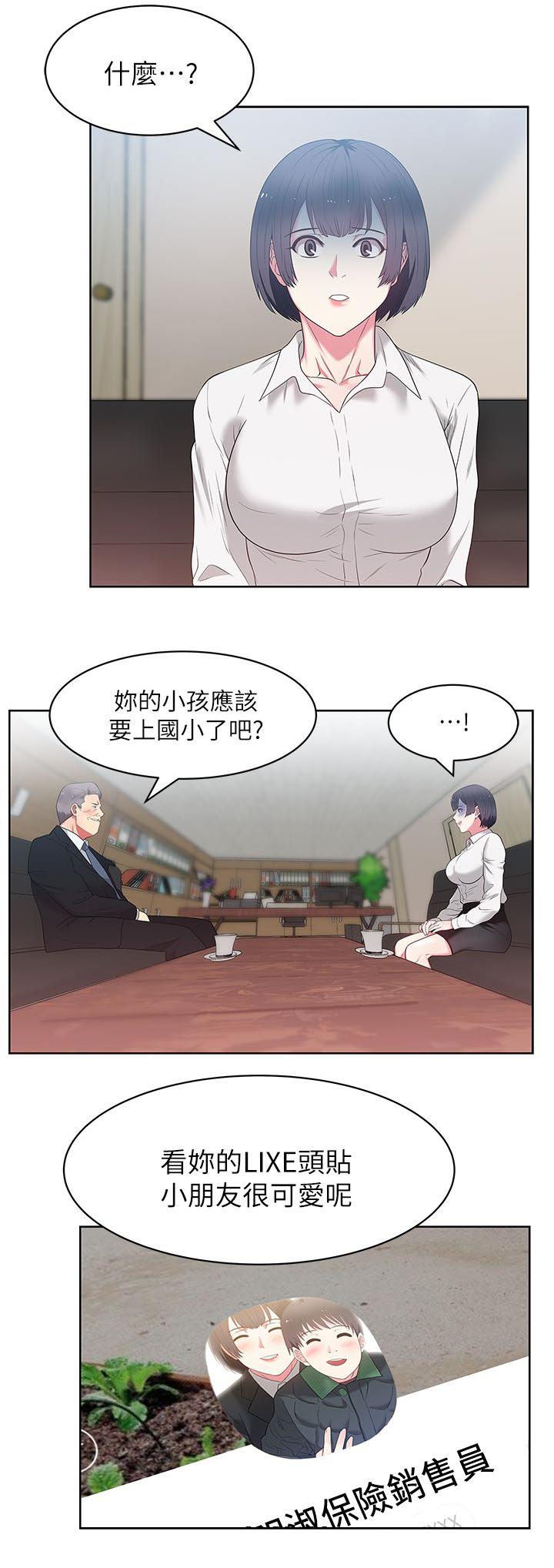 第24章：额外好处6