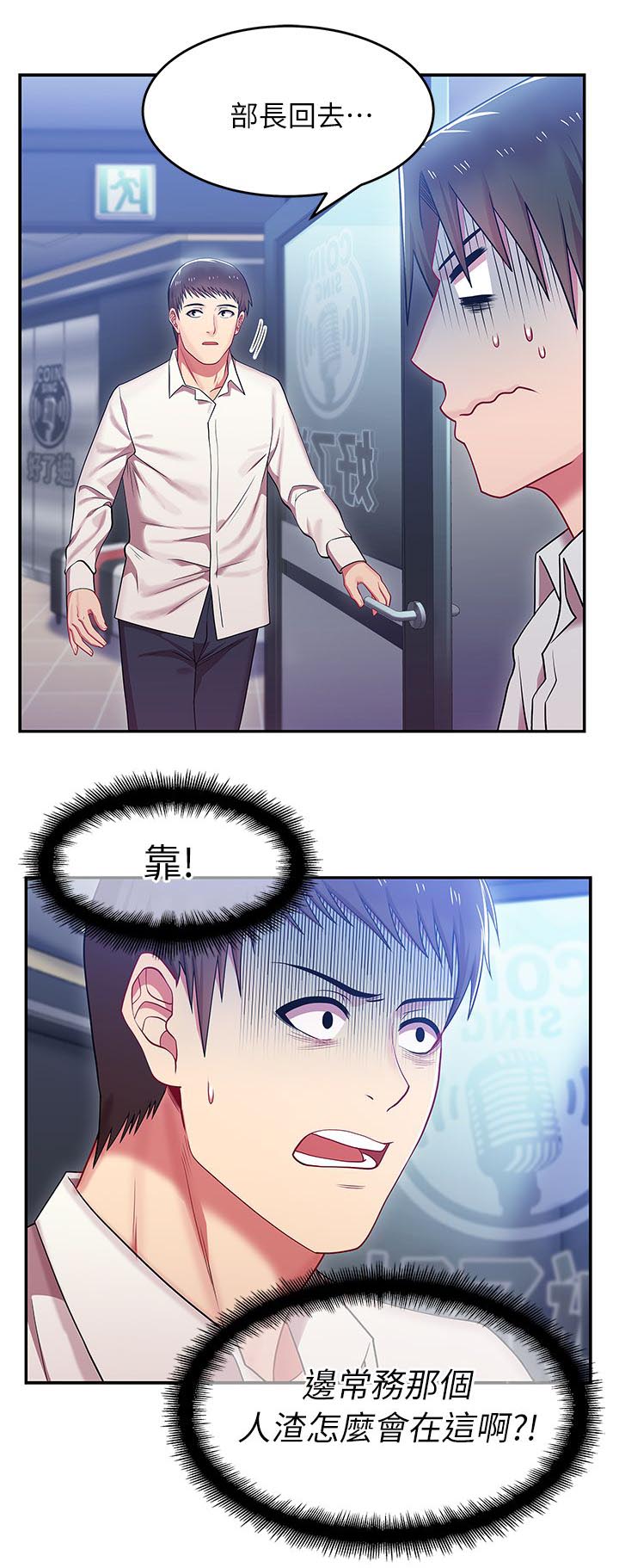 第9章：激励女员工5