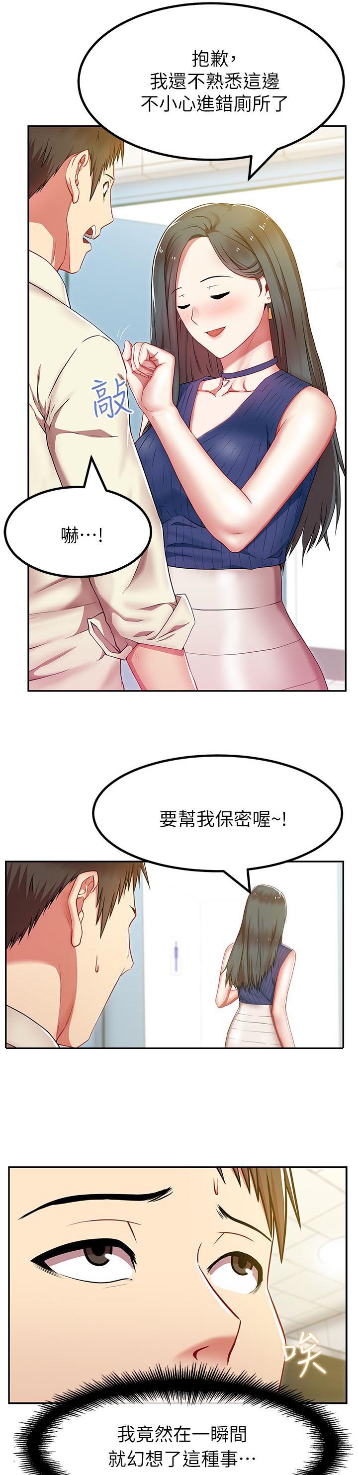 第4章：拯救9
