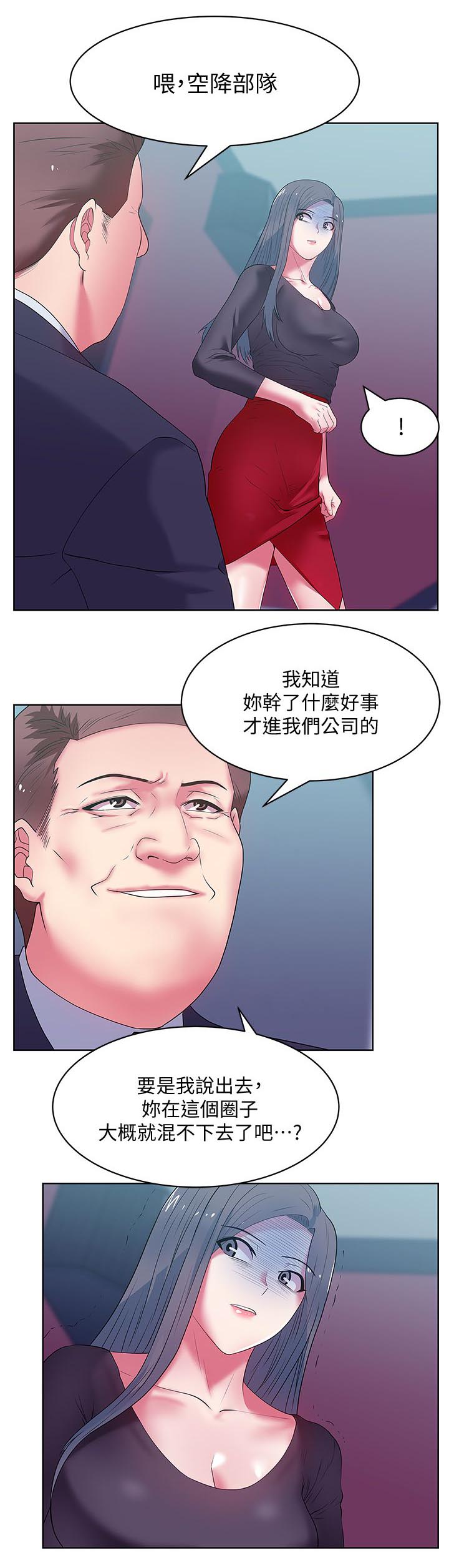 第27章：化解一切5