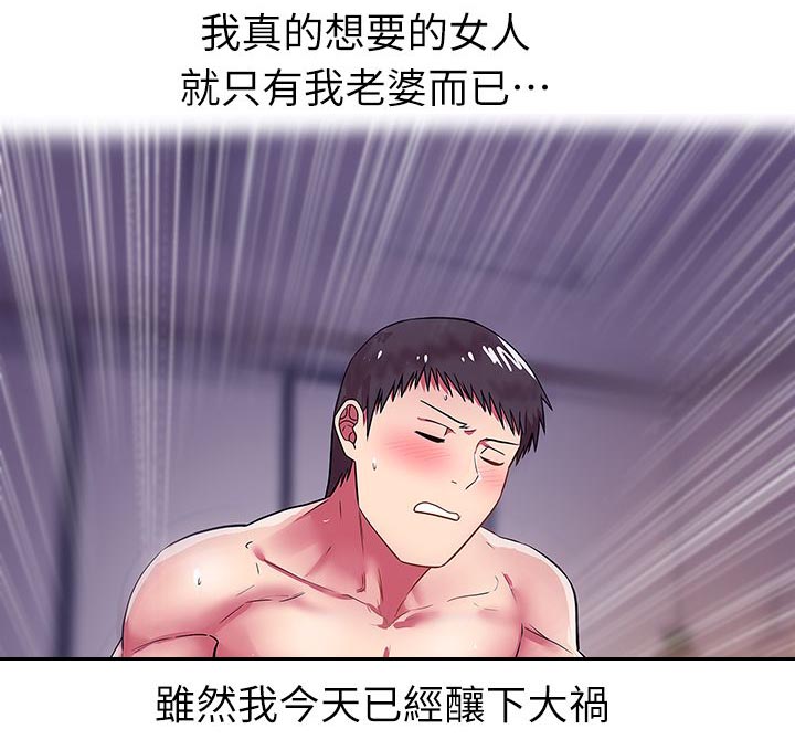 第19章：高中同学1