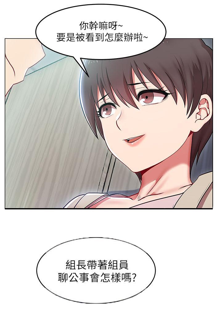 第1章：职场5
