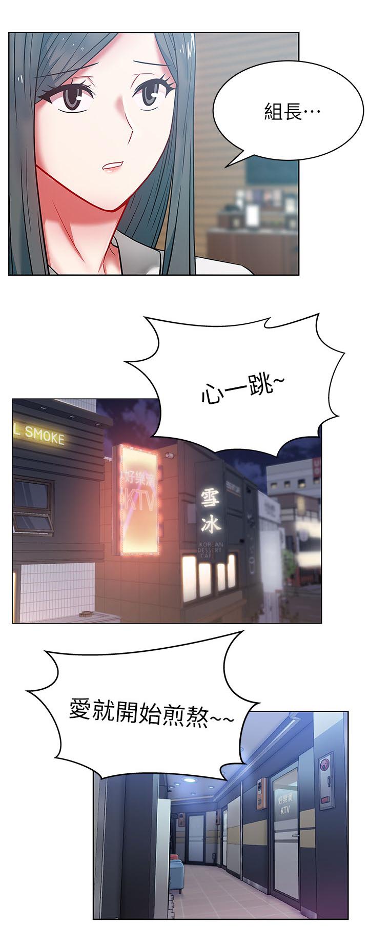 第21章：泄愤7